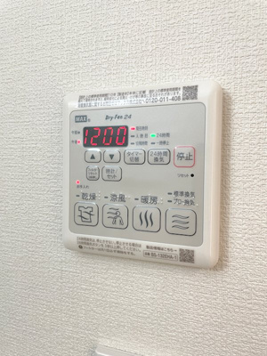 【設備】 | ウィステリアⅡ