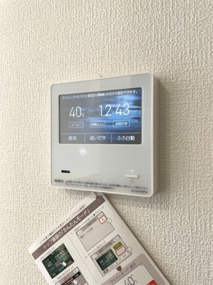 【その他】 | ウィステリアⅡ