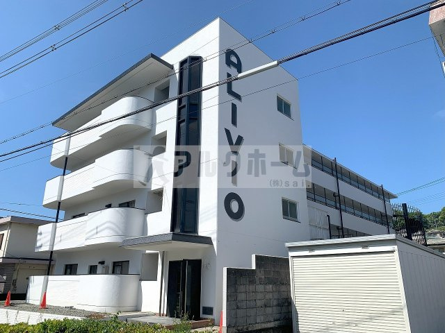 ALIVIO柏原の外観