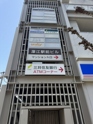 【周辺】 | ブロード東灘深江駅前レジデンス