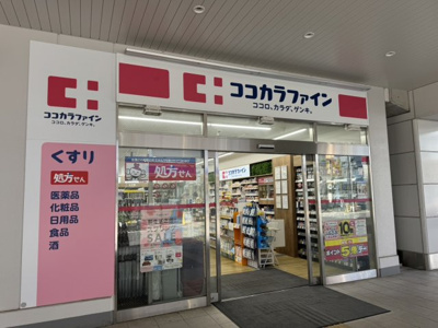 【周辺】 | ブロード東灘深江駅前レジデンス