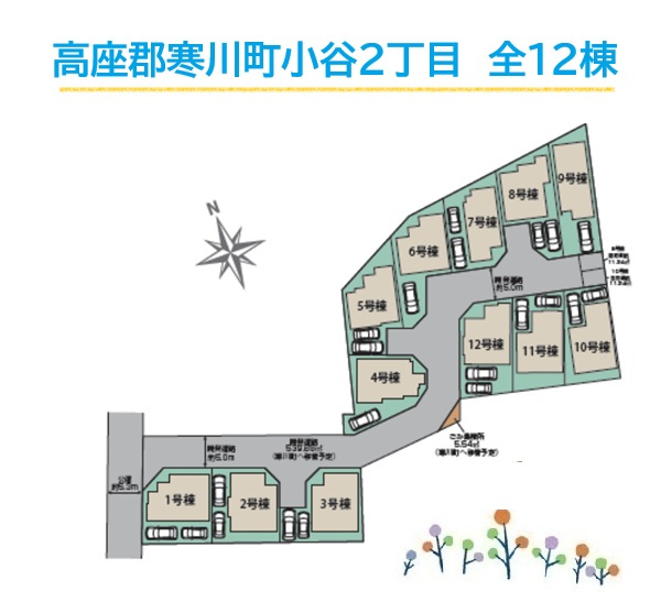 【区画図】 | 吹き抜け玄関とインナーバルコニーが魅力的な1号棟4LDK♪♪
急な天候の変化にも対応できる幅2.5m「インナーバルコニー」があるのは【1号棟】だけ！