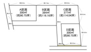 入間郡毛呂山町旭台　売地（C区画／全４区画）の画像