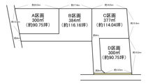 入間郡毛呂山町旭台　売地（C区画／全４区画）の画像