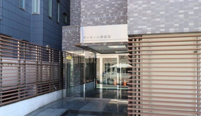 【その他】 | サンセール神楽坂