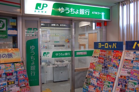 グランクオール鷺ノ宮の周辺