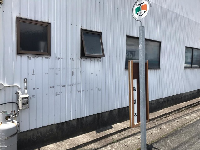 トランキーロ|「南針木」バス停留所 0.1km