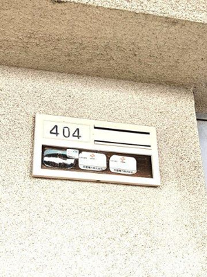 【設備】 | 海出ビル