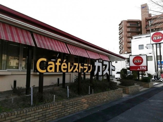 リベルテ道徳の周辺|ガスト内田橋南店まで850m
