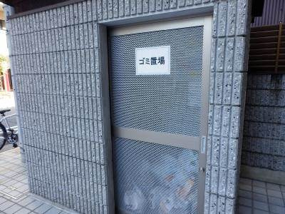リーガル京都河原町Ⅲのその他|ゴミ回収