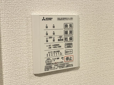 【設備】 | SOMA SAKAI