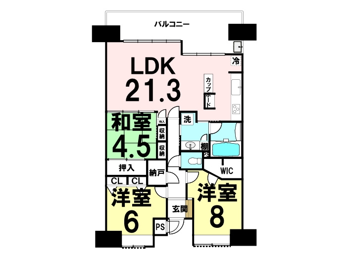 リーデンススクエア西風新都シーズンズ
