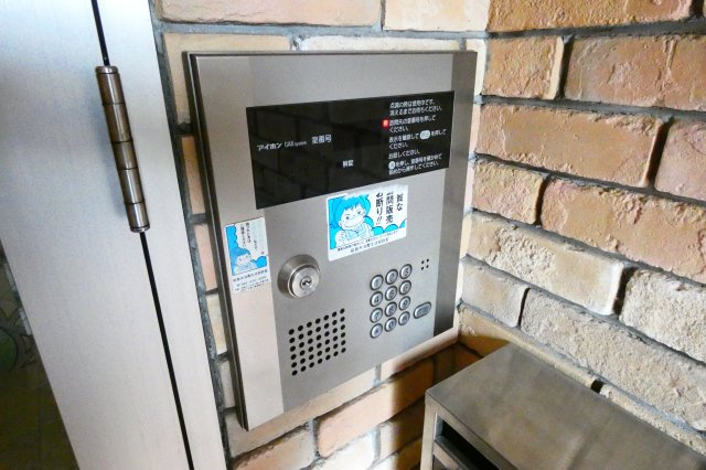【セキュリティ】 | オートロック完備。