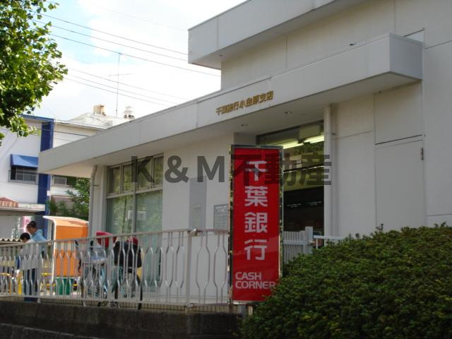 コーポピオーネⅡの周辺|千葉銀行まで400ｍ