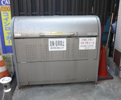 【その他共用部分】 | エルピス大久保