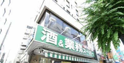 【周辺】 | エルピス大久保