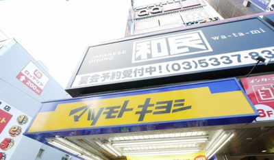 【周辺】 | エルピス大久保