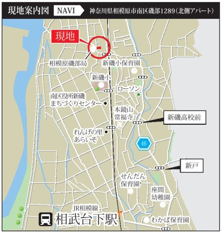 相模原市南区磯部　新築4棟　の地図