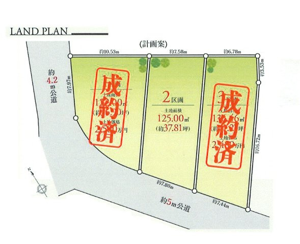 羽村市川崎3丁目　土地全3区画の区画図