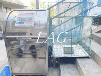 【その他】 | リチェモンテ向ヶ丘Ｂ棟