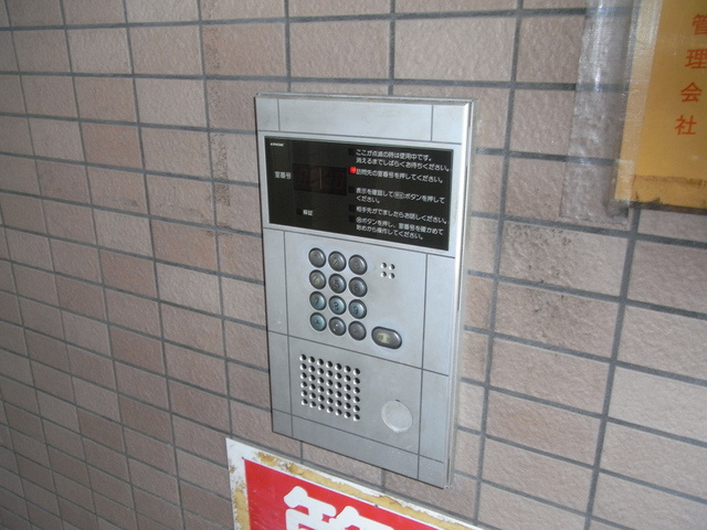 坂田ハイツのセキュリティ