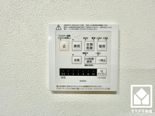 伏見区納所町の冷暖房・空調設備