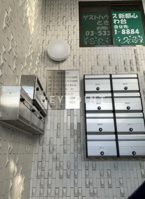 【その他共用部分】 | アクセス前野町