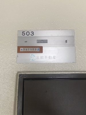 【設備】 | ニューハイツ中落合