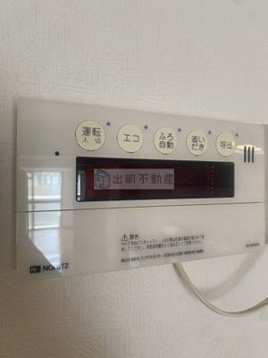 【設備】 | ニューハイツ中落合