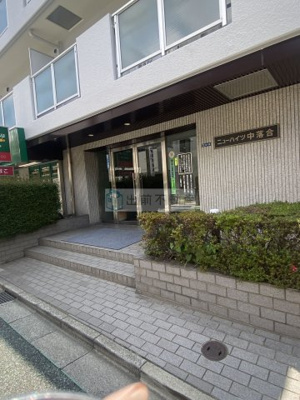 【エントランス】 | ニューハイツ中落合