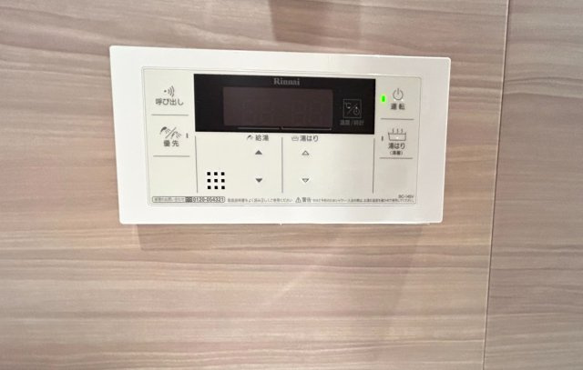 ◆リフォーム済◆京阪「神宮丸太町」駅徒歩４分◆スーパー徒歩２分◆河原町スカイマンションの浴室|浴室リモコン