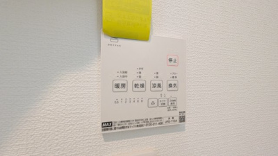 【設備】 | ロジェ泉佐野