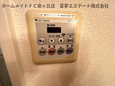 【設備】 | ベァーフルート深井A棟