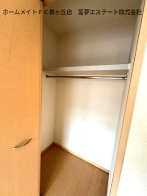 【収納】 | ベァーフルート深井A棟