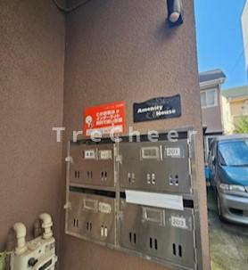 【その他共用部分】 | アメニティハウス