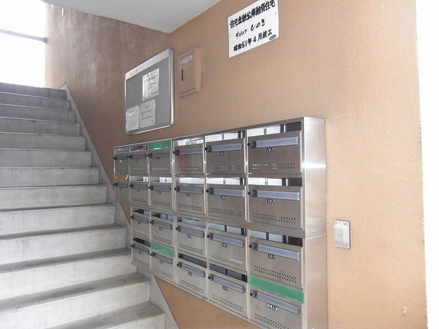 サンハイツしのぎのその他共用部分