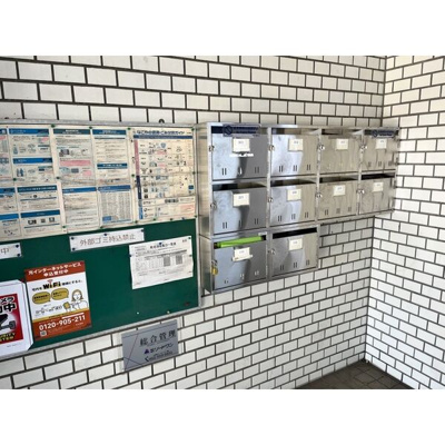 【その他共用部分】 | 大野木ビラ