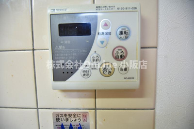 【設備】 | サンライフ小阪