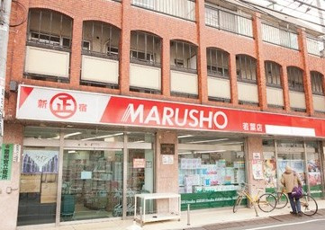 【周辺】 | セントル四ッ谷