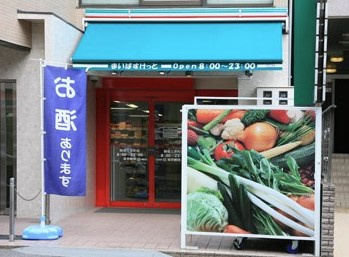 【周辺】 | セントル四ッ谷
