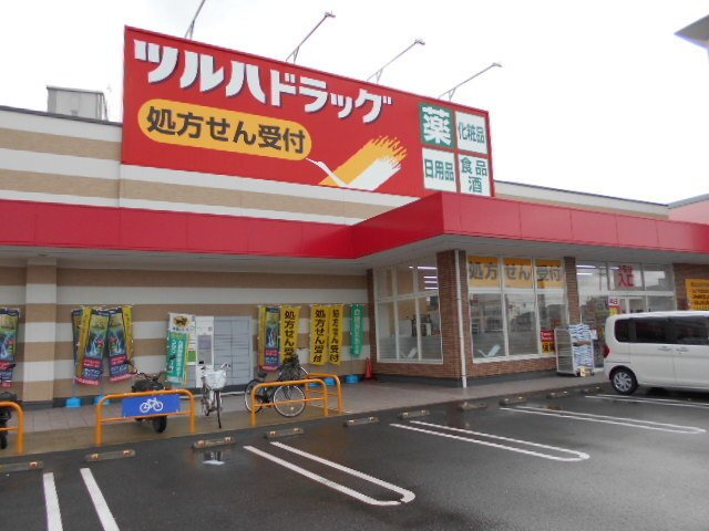 【周辺】 | ドウセゾン | ツルハドラッグ紀三井寺店様まで600m