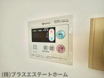 【内装】 | サンシャイン兵庫