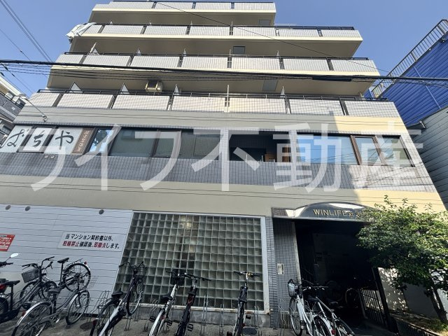 ウィンライフ近大前