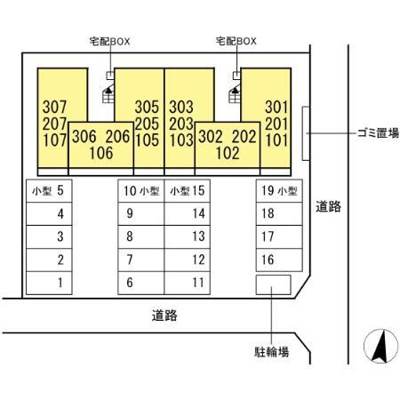 【その他】 | PREMILIFE賀来北