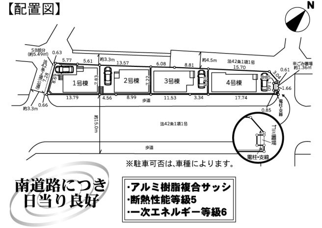 中央区青葉2丁目新築戸建て　1号棟の区画図|区画図「中央区青葉2丁目新築戸建て」