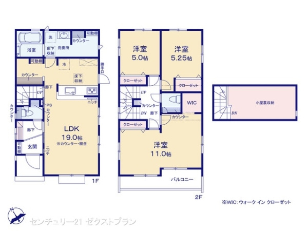 本庄市東台1丁目2号棟