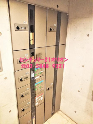 【その他共用部分】 | Branche鷺ノ宮（ブランシェサギノミヤ） | 宅配ボックス付きなので不在時も大丈夫。