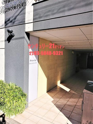 【エントランス】 | Branche鷺ノ宮II（ブランシェサギノミヤ2）