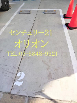 【駐車場】 | LiveFlat中野鷺宮（ライブフラットナカノサギノミヤ）