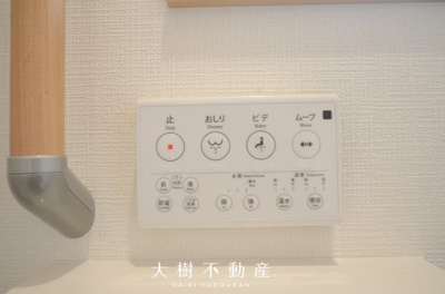 【トイレ】 | 綾瀬市深谷中1丁目　新築戸建て　全3棟【仲介手数料無料】 | 1階